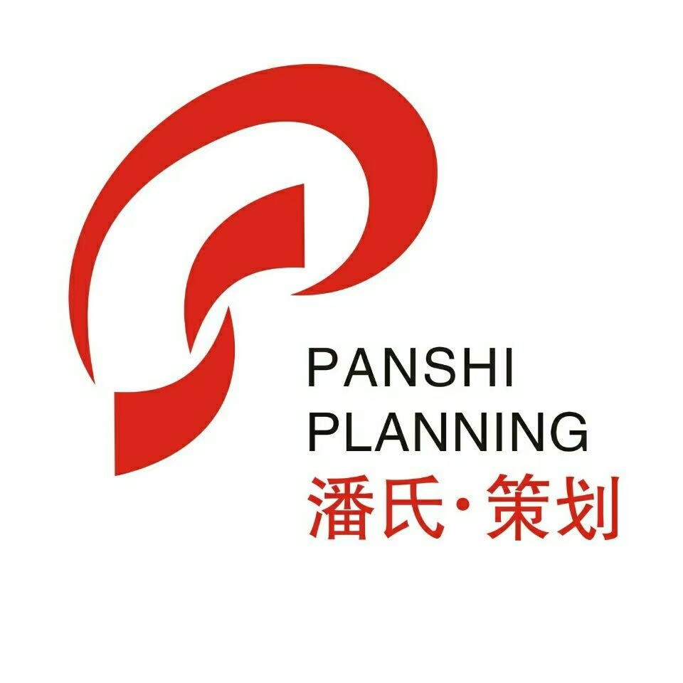 潘氏策划商标